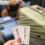 '24 오사카 간사이공항에서 난바 난카이난바 가는법 공항급행 급행열차 시간표, 금액, 소요시간, 현금구입