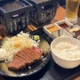 일본 오사카 난바 맛집 토미타규카츠