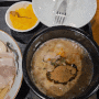 원주데이트코스 일본식라멘 혼밥으로 인기좋은 금시초멘