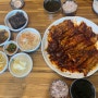 세종 대평동 맛집 가성비 최고 황제명태본가 (금강뷰가 끝내줘요)