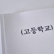 [편집자 일기] 갑자기 출판 편집자가 된 이야기