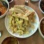 [수원 행궁동] 간판없는 수원 노포 중국집 옛날 탕수육 맛집, 신흥원