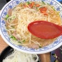 포아잉트 거여역 맛집 마천동 현지인 운영 베트남 쌀국수 전문점 추천👍🏻👍🏻