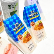 홍루이젠 x 팔도 신메뉴 : : 팔도비빔샌드와 동과루 <홍루이젠 송도센트럴파크점>