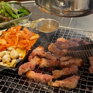 [대구 대봉동 맛집] 숯불향 가득한 돼지고기, 삼겹살 맛집 ‘돈꾸앙 대봉점’