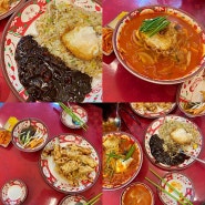 일산 일산동 중식 가성비 맛집 호사