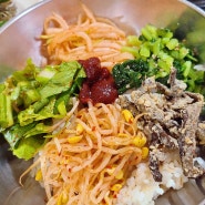 [안동] 보문식당 안동구시장 가성비 보리밥 맛집