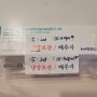 [수지마리아] 시험관 5차 난소기능저하 환자 난포 채취하기 위해 오비드렐, 데카펩틸주 처방/ 난포2개, 채취날짜