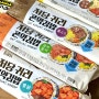 다이어트 식단 냉동김밥 추천 저당 귀리 곤약김밥 (피키다이어트 추천인 minkyung820)