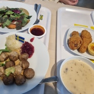 [광명/양식] 드디어 가봤습니다! 한국에서 가장 쉽게 먹을 수 있는 스웨덴식 요리! 이케아 광명점 레스토랑 방문기!