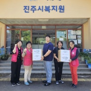[진주시자원봉사센터]제18기 참진주가족자원봉사단 '사랑의 빵 나눔으로 온기 전해'