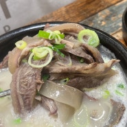 부평시장역 맛집 아침 점심 저녁 든든하게 먹고싶다면 장수곰탕