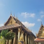[태국여행] 4편 : 방콕 왕궁 Grand Place, 쿠킹클래스, 시암 박물관, 소시지 공장 견학, 수영까지!!