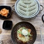 경남 창원 의창구 밀면 & 만두 현지인 맛집!!