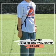 [내 돈 내산] 아웃스탠딩 V.S.C TEE (SUNRISE NEW YORK-WHITE) 179cm/69kg L 사이즈