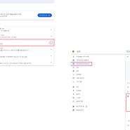 [크롬쿠키리스] 구글의 쿠키리스 시작 그리고 이후의 방향성