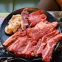 인천 고기 무한리필 맛집 회식의 달인 데이트 후기