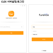 클라우드콜센터 서비스, CLEX-DESKTOP 기능 소개