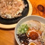강남역 라멘 맛집 오코노미야끼도 맛있는 유타로