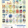 [EVENT] 2024년 전국 어린이 독후감 대회 개최 (~8/31)