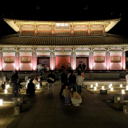 김해 가야테마파크 빛축제 야간개장 6월까지 연장