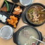동탄 석우동 맛집 한림대병원 근처 아침식사 가능한곳 '장서해정'
