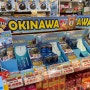 오키나와 돈키호테 쇼핑리스트 위치 영양제 화장품 BEST11 추천템