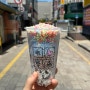 천안 구슬아이스크림 '어더아사 천안점' 에서 대용량 구슬아이스크림, 난 어른이니까!