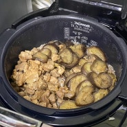 [요리] 전기밥솥으로 간단하게 만드는 “돼지고기 가지 솥밥” (직장인 점심/도시락/밀프랩)