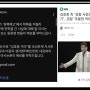 김호중측 경찰 사정으로 조사 연기, 또 거짓말+그 와중 김호중학폭 제보 받는 카라큘라