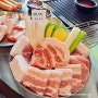오목교역 맛집 두툼한 육즙 가득 삼겹살 뭉텅