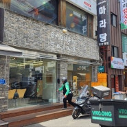 [전북대 부근 맛집 추천] 샐러드 맛집 - 이너프샐러드 전북대 본점