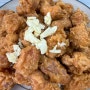 울산 동구 3대 치킨 맛집 (미도통닭)