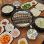 동래밥집 온천장돼지국밥 맛집 대고구려국밥