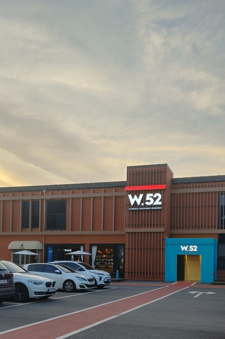 김포카페 W52 독보적인 컨셉과 분위기 : 네이버 블로그