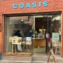 [서울/이태원]카페 코아시스 ‘coasis’ 분위기 좋은 이태원 카페에서 크림라떼와 르뱅쿠키 뿌셔 👊 코아시스 찾아가는법,가는길을 알려드립니다