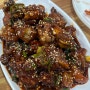 진잠 원내동 맛집 대복식당 :: 내인생 1등 양념족발 (또또또간집)