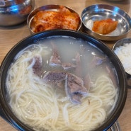 분당 아침식사 가능한, 설렁탕 3대 맛집 뽀개기 : 임산부의 솔직리뷰😋 (이남장, 푸주옥본점, 영동설렁탕, 감미옥 4곳)