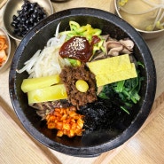 판교 현대백화점 맛집 한국집 비빔밥 깔끔담백
