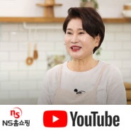[NS공식 유투브] 제철밥상 밥은 보약 "마늘쫑무침"