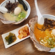 [여수 돌산읍] 일본식 수제 라멘 맛집, 돌산데이트 '모씨라멘'