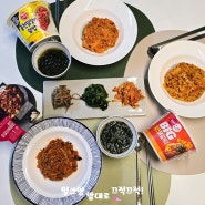 편의점 컵밥 오뚜기 CJ 더미식 춘천닭갈비 3개브랜드 비교