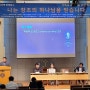 박영식 교수 지지 학자들, ‘나는 창조의 하나님을 믿습니다’, ‘창조신학 컨퍼런스’ 개최