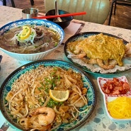 광주 상무지구 쌀국수 맛집 [잇포] 아시아 음식 전문점