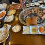 서울 화곡동 황박집 ㅡ 고기 맛집입니다
