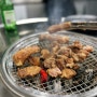 일산 탄현 맛집 조선옛날갈비 :: 맛있는 돼지갈비와 가성비 좋은 고기집