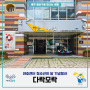 [광주 여행] 광주 광산구 야호센터 청소년의 달 기념행사 "다락모락"