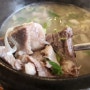 좋은 식재료로 만든 국밥은 거짓말을 하지 않는다 - 덕양 원흥 맛집 밥집 솔개한우소머리국밥