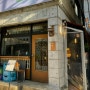 [부산] 전포 퓨전 한식 다이닝 술집 조용하고 분위기 좋은 술집 들뜸