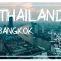 [THAILAND BANGKOK TRAVEL] 태국, 방콕 여행_4